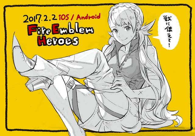 File:FE Heroes Sharena Kozaki.png