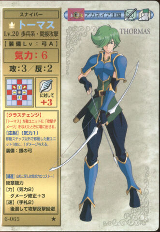 File:Tomas TCG2.jpg