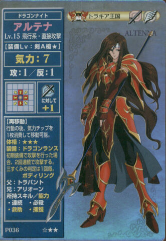 File:Altenna Promo TCG.jpg