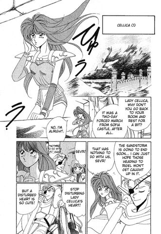 File:SavorManga.jpg