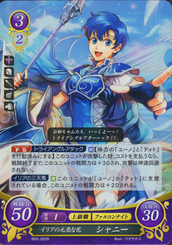 File:B05-022R.png