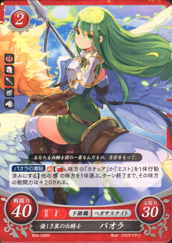 File:CipherPalla.png