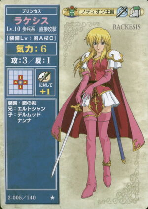 Lachesis TCG2-1-.jpg