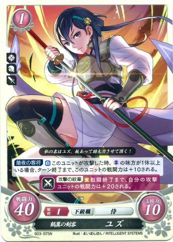 File:Yuzu cipher.png