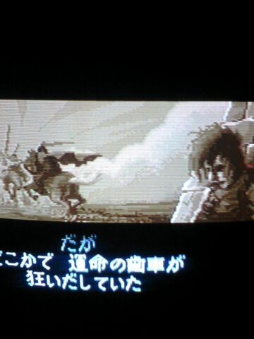 File:Monshou no nazo intro.jpg