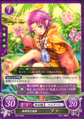 File:B05-045N.png