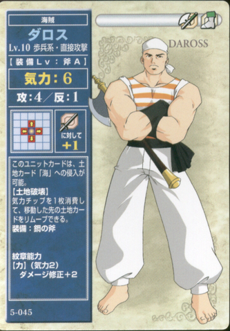 File:DarrosTCG.png