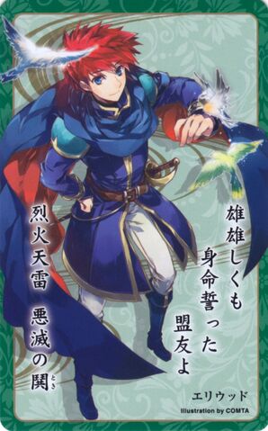 File:Eliwood card 25.jpg