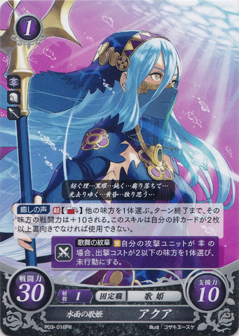 File:Azura5.png