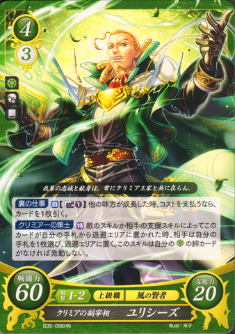 File:B05-096HN.png