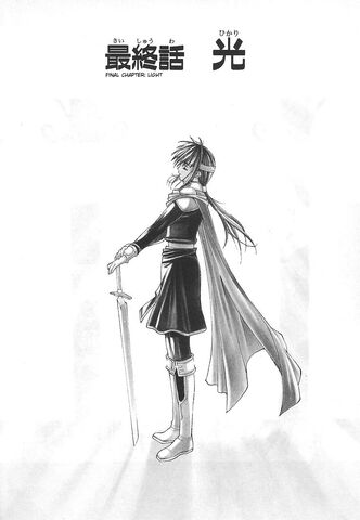 File:FE4NFMangaCoverChapter21.jpg