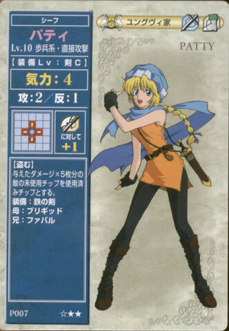 File:Patty TCG1.jpg