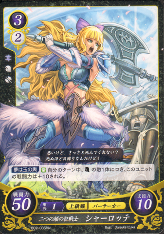 File:Cipher CharIotte2.png