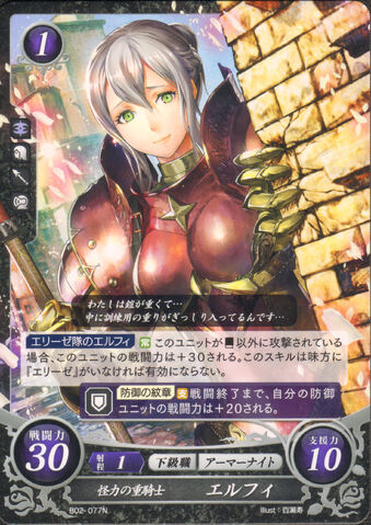 File:Cipher Effie.jpg