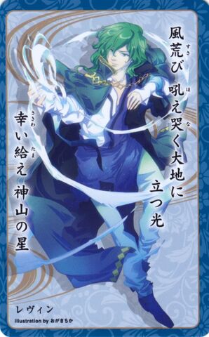 File:Lewyn card 25.jpg