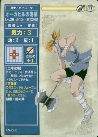 File:OrgahillpirateTCG.jpg