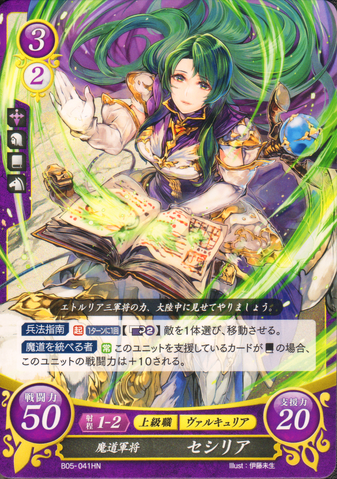 File:B05-041HN.png