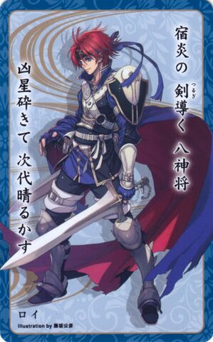 File:Roy card 25.jpg