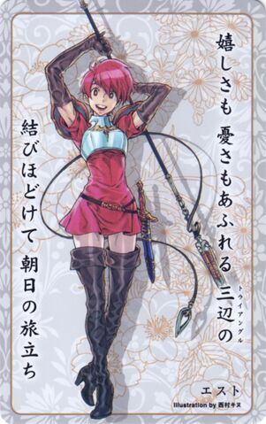 File:Est card 25.jpg