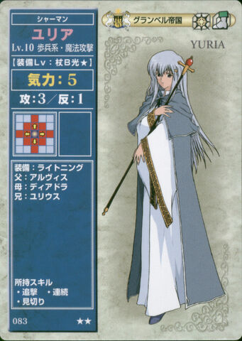File:YuriaTCG.jpg