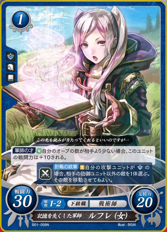 File:FE0 Avatar.png