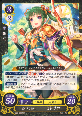 File:B06-088HN.png