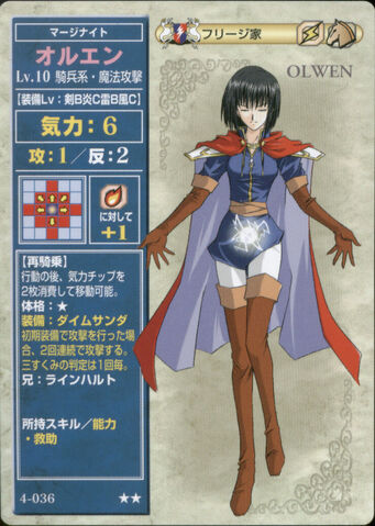 File:Olwen TCG1.jpg