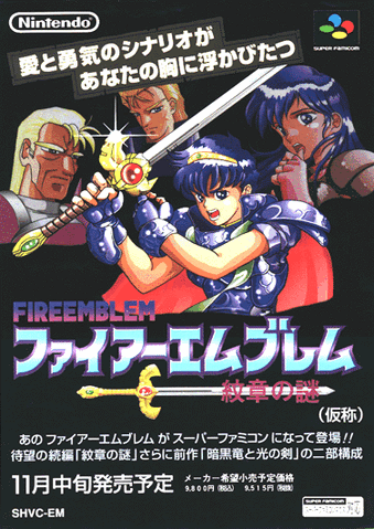 File:Mystery3.gif