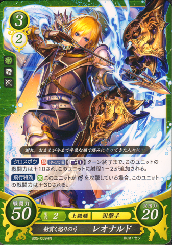 File:B05-059HN.png
