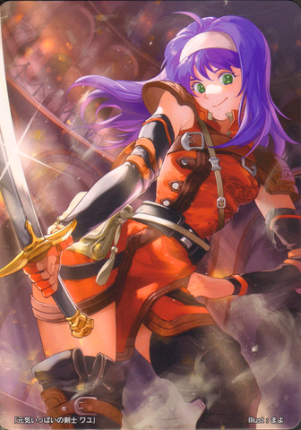 File:Cipher Mia Artwork.png