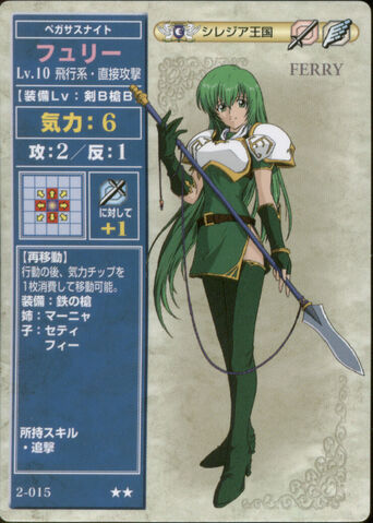 File:Ferry (TCG Series 2).jpg