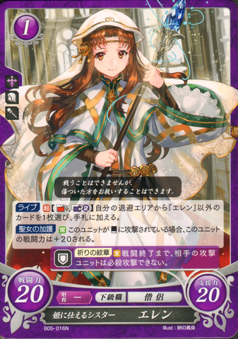 File:B05-016N.png