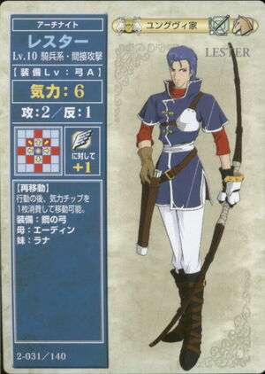 Lester (TCG Series 2)-1-