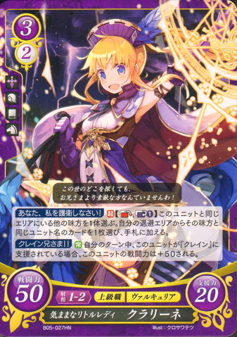 File:B05-027HN.png