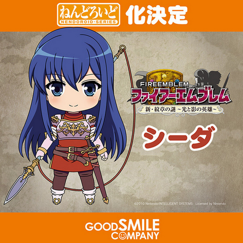 File:SheedaNendoroidTeaser.png