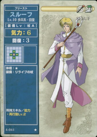 File:Sleuf TCG.jpg