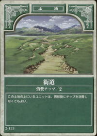 Road TCG
