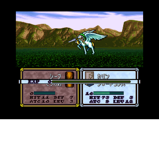 File:Pegasus Rider.png