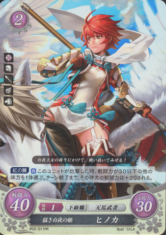 File:Hinoka cipher pw.jpeg