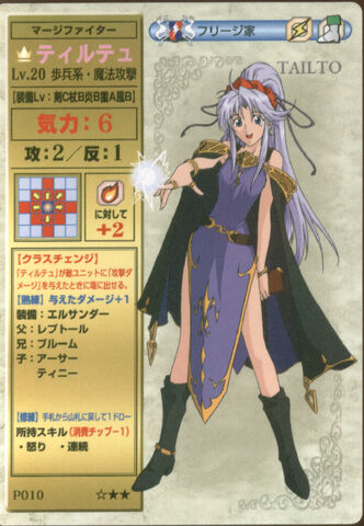 File:Tailto card.jpg