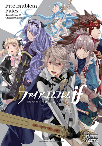 File:Fates 4koma character guide.png