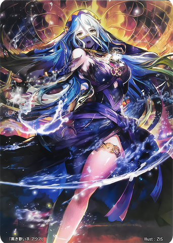 File:FE0 Azura2.png
