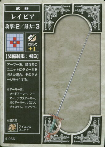 File:Rapier (TCG).jpg
