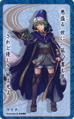 File:Merric's card 25.jpg