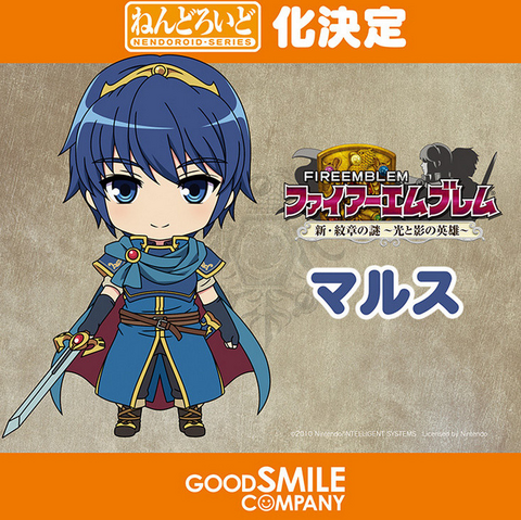File:MarthNendoroid.png