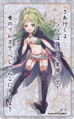 File:Nowi card 25.jpg