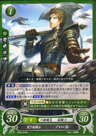 File:B05-076N.png