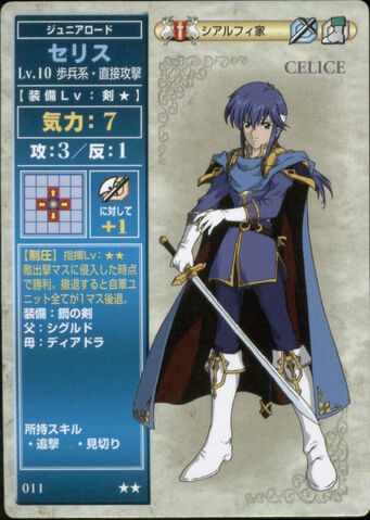 File:Celice TCG1.jpg