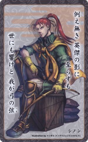 File:Shinon card 25.jpg