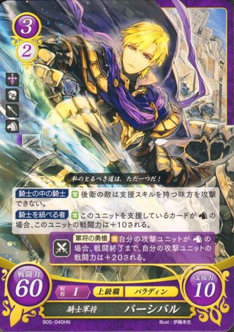 File:B05-040HN.png